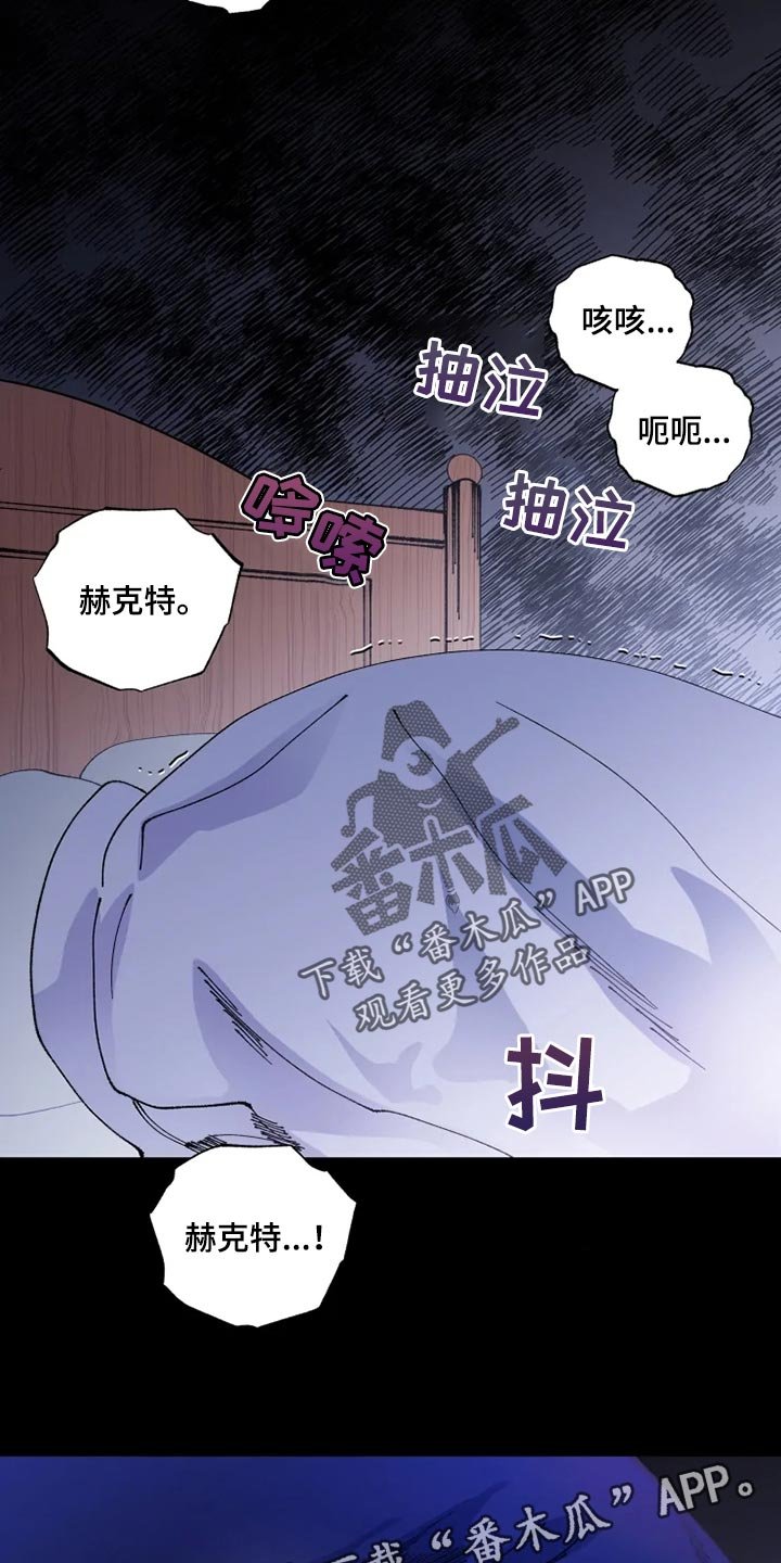 第27章：罪有应得