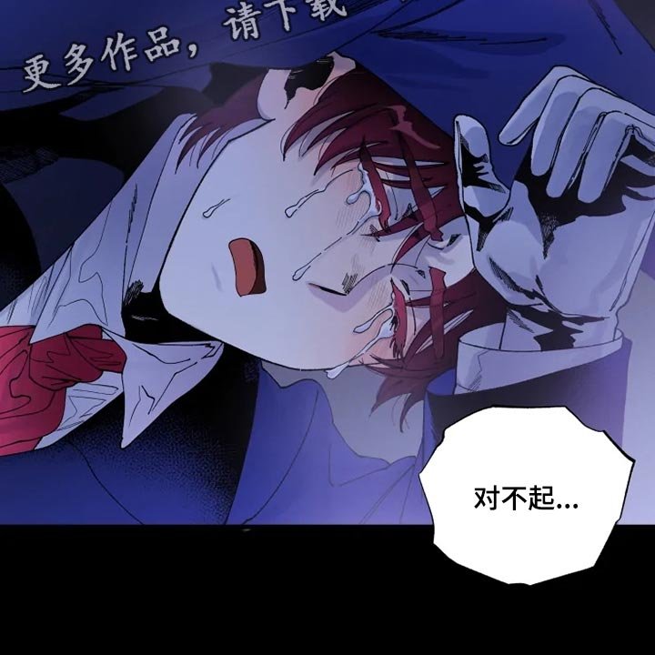 第27章：罪有应得