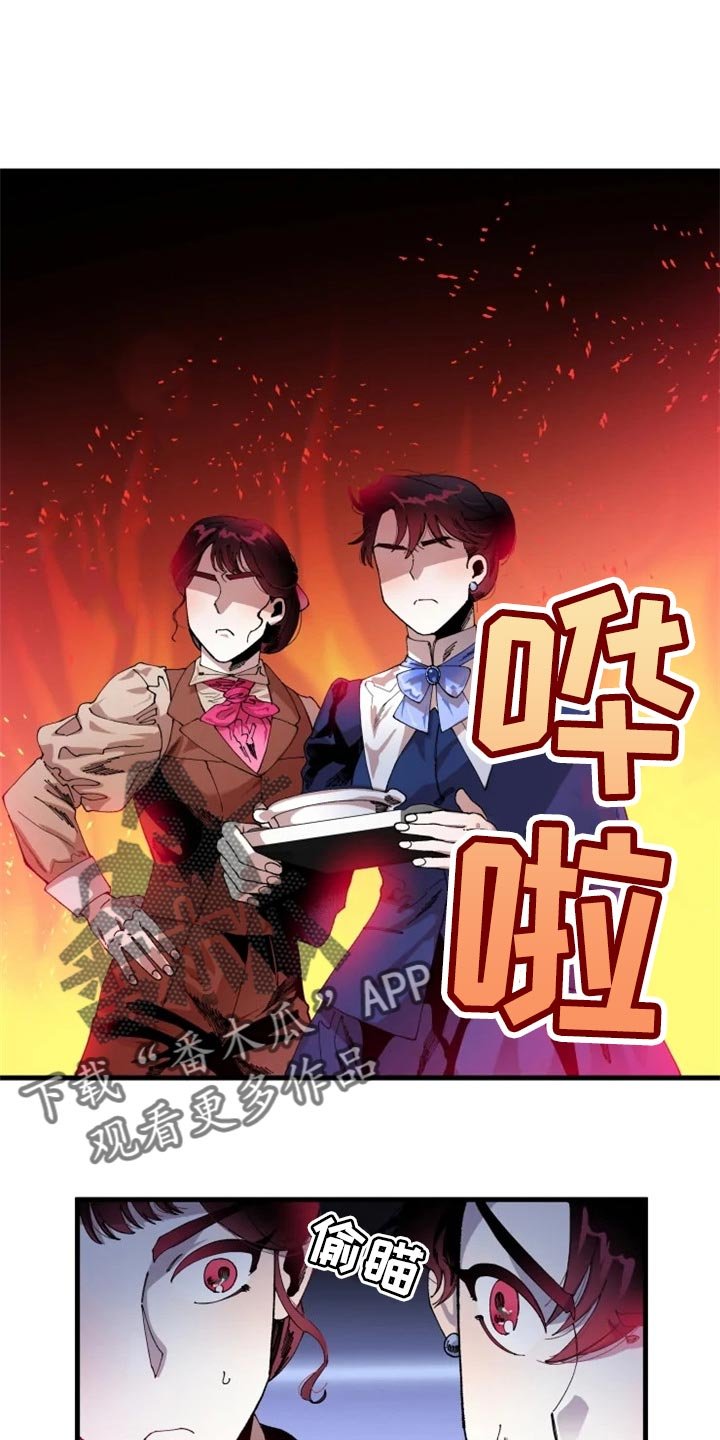 第28章：改正缺点的机会