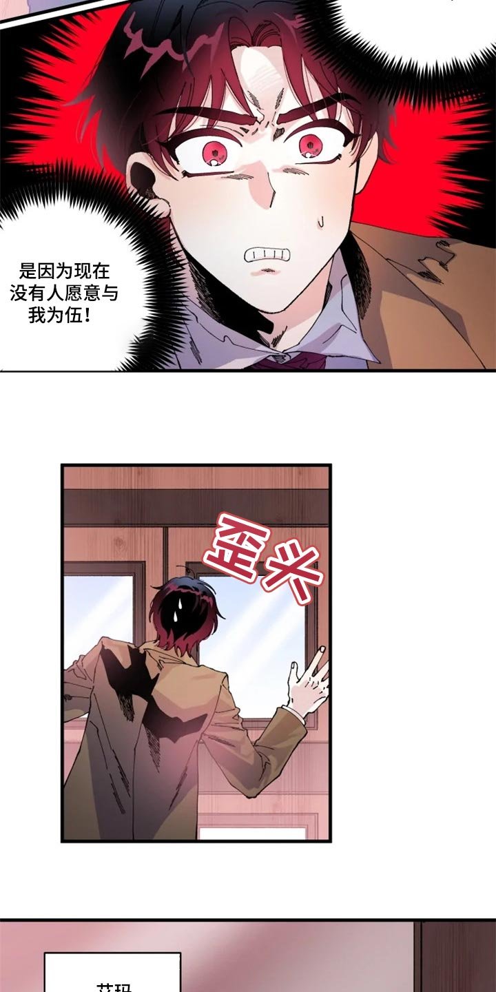 第28章：改正缺点的机会