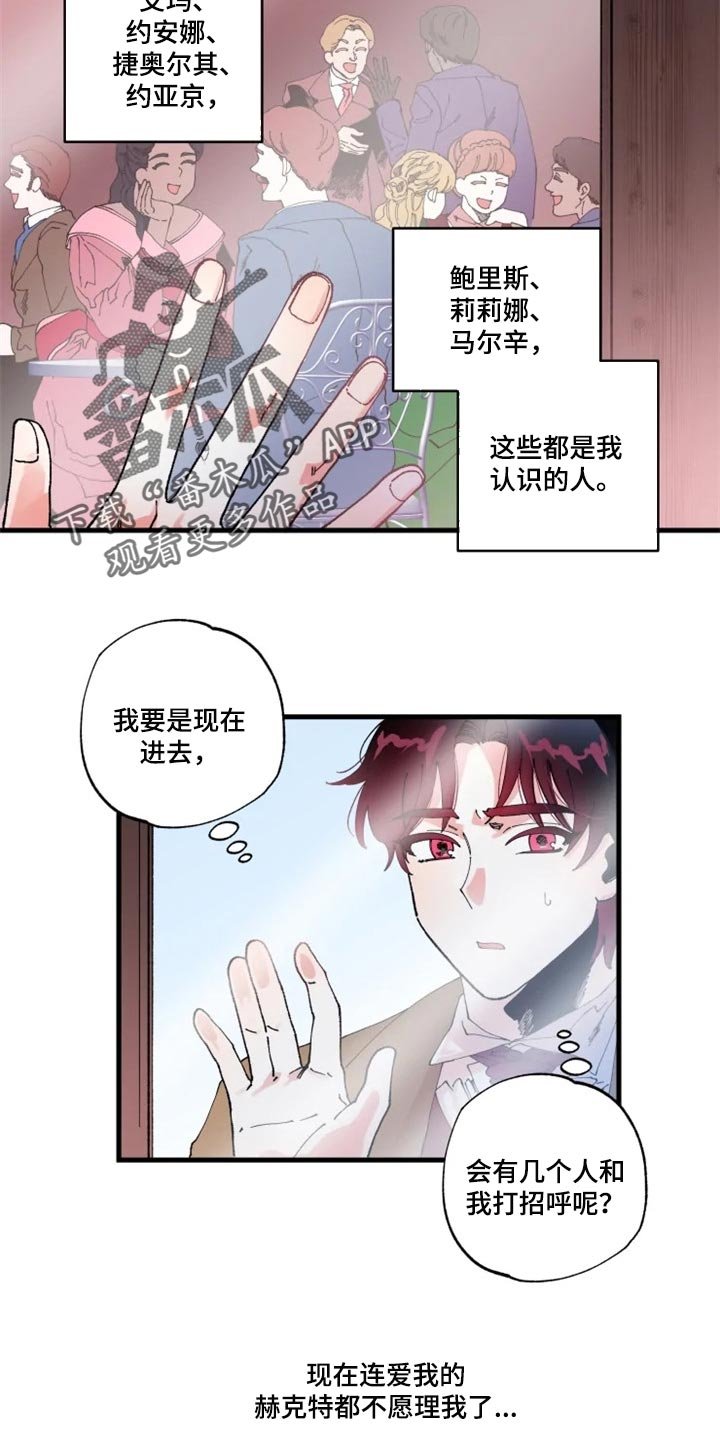 第28章：改正缺点的机会