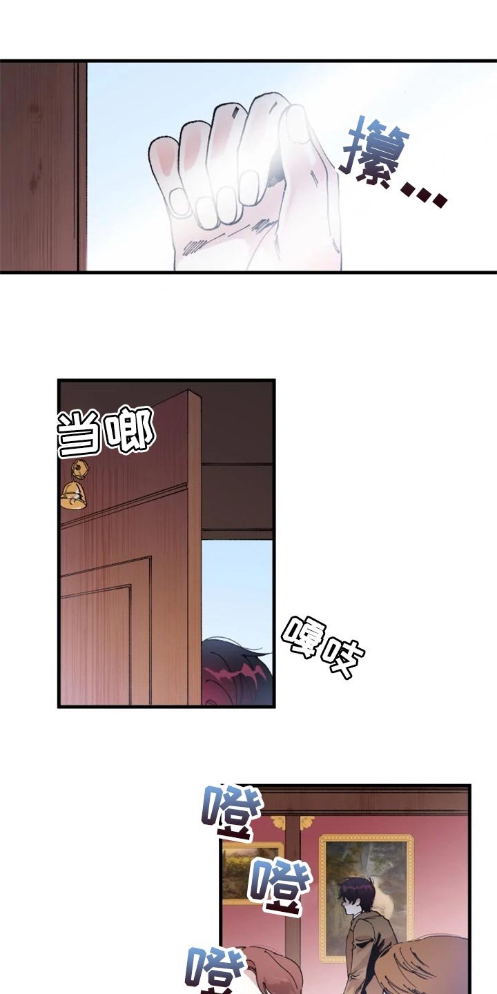 第28章：改正缺点的机会
