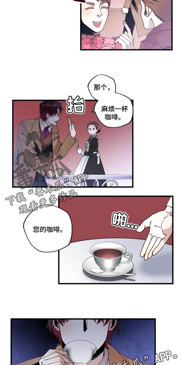 第28章：改正缺点的机会