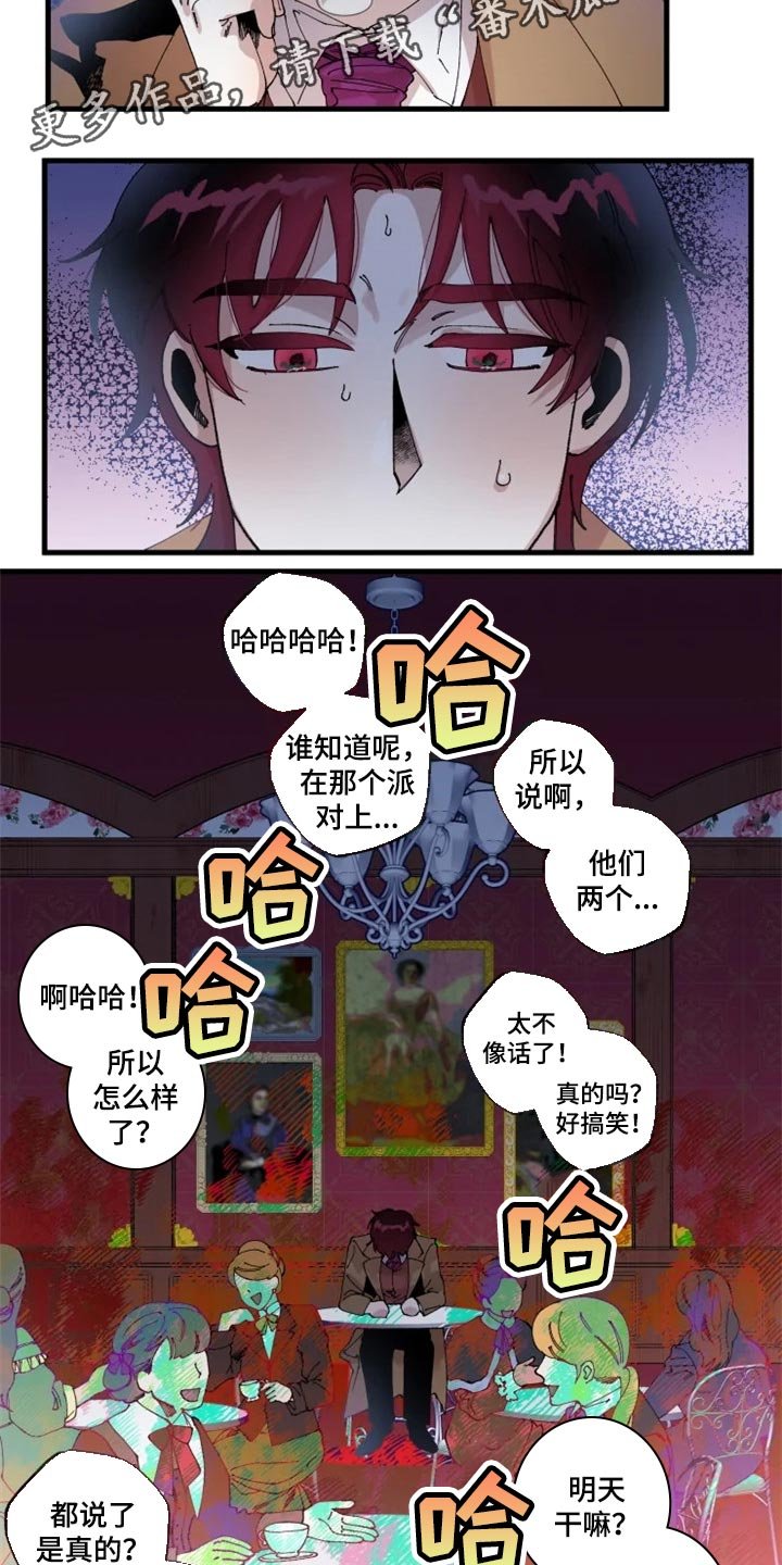第28章：改正缺点的机会