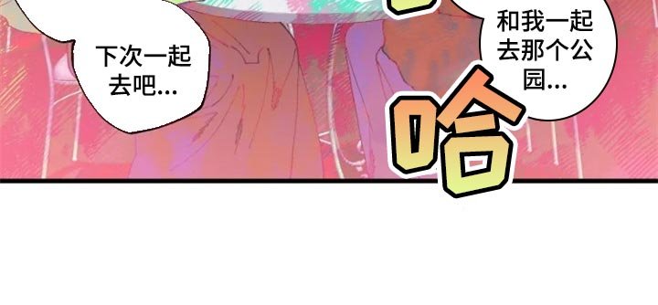 第28章：改正缺点的机会