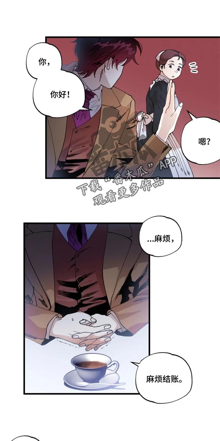第29章：冲突