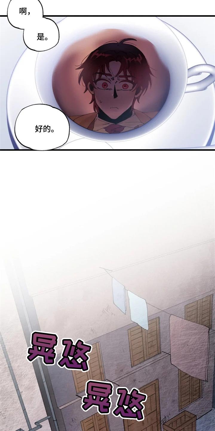 第29章：冲突