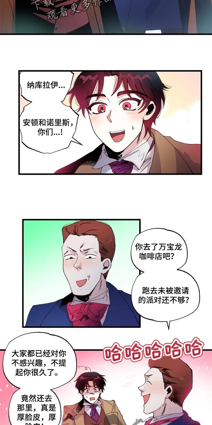第29章：冲突