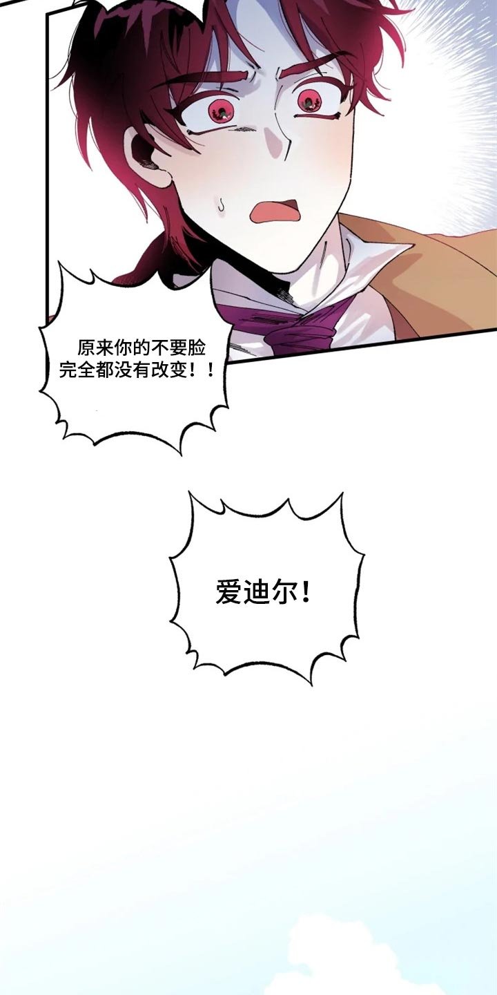 第29章：冲突