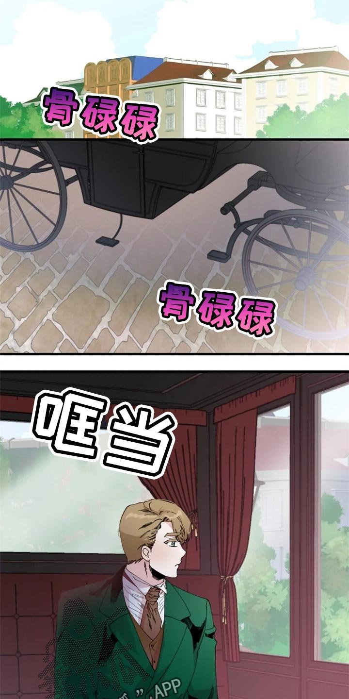 第29章：冲突