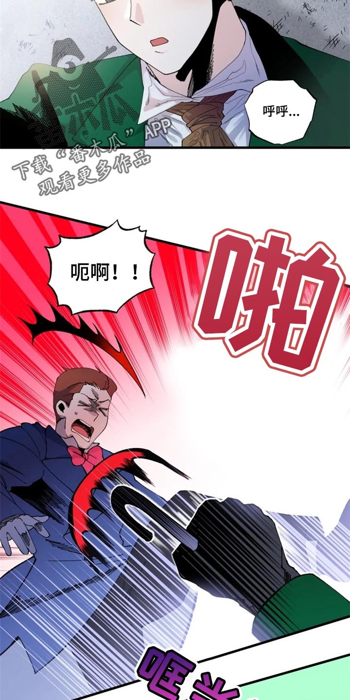 第29章：冲突