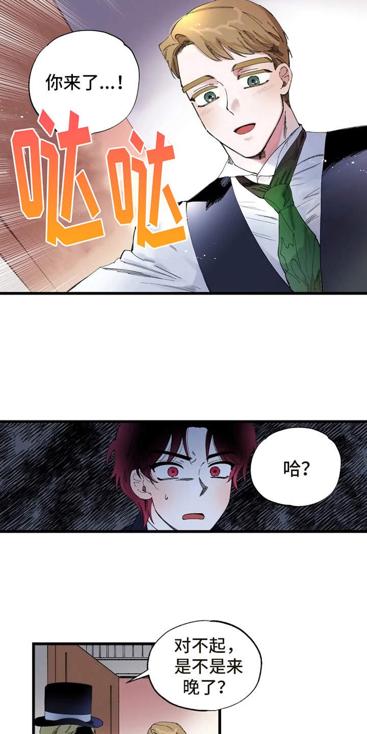 第3章：拒之门外