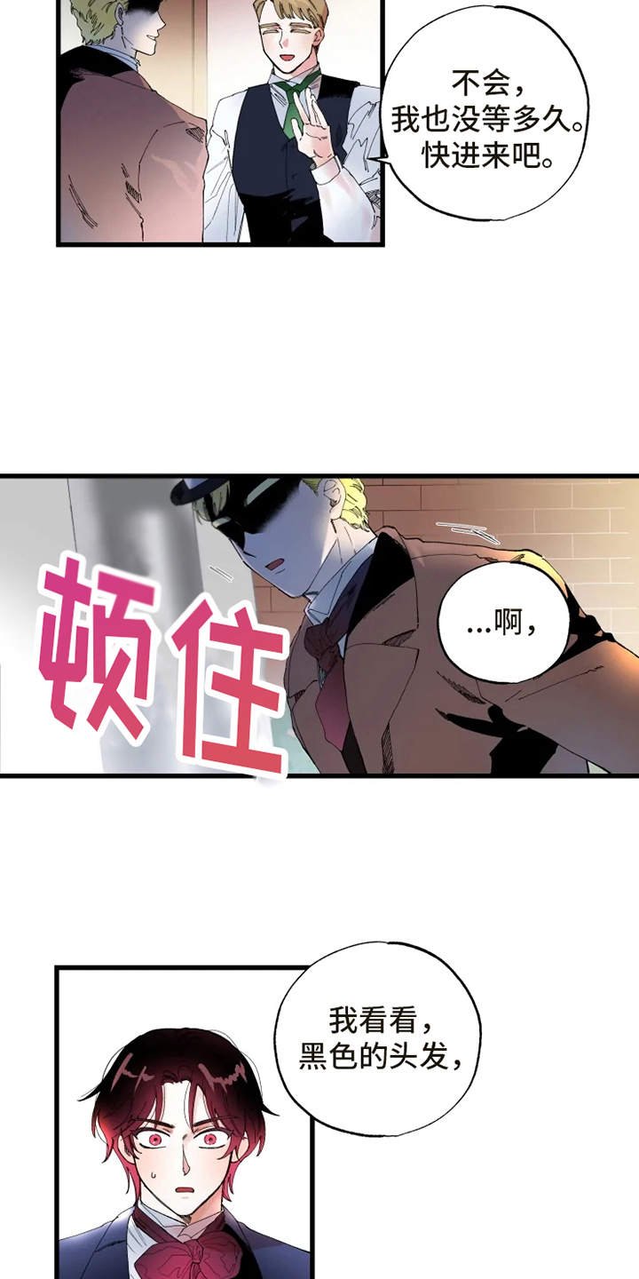 第3章：拒之门外