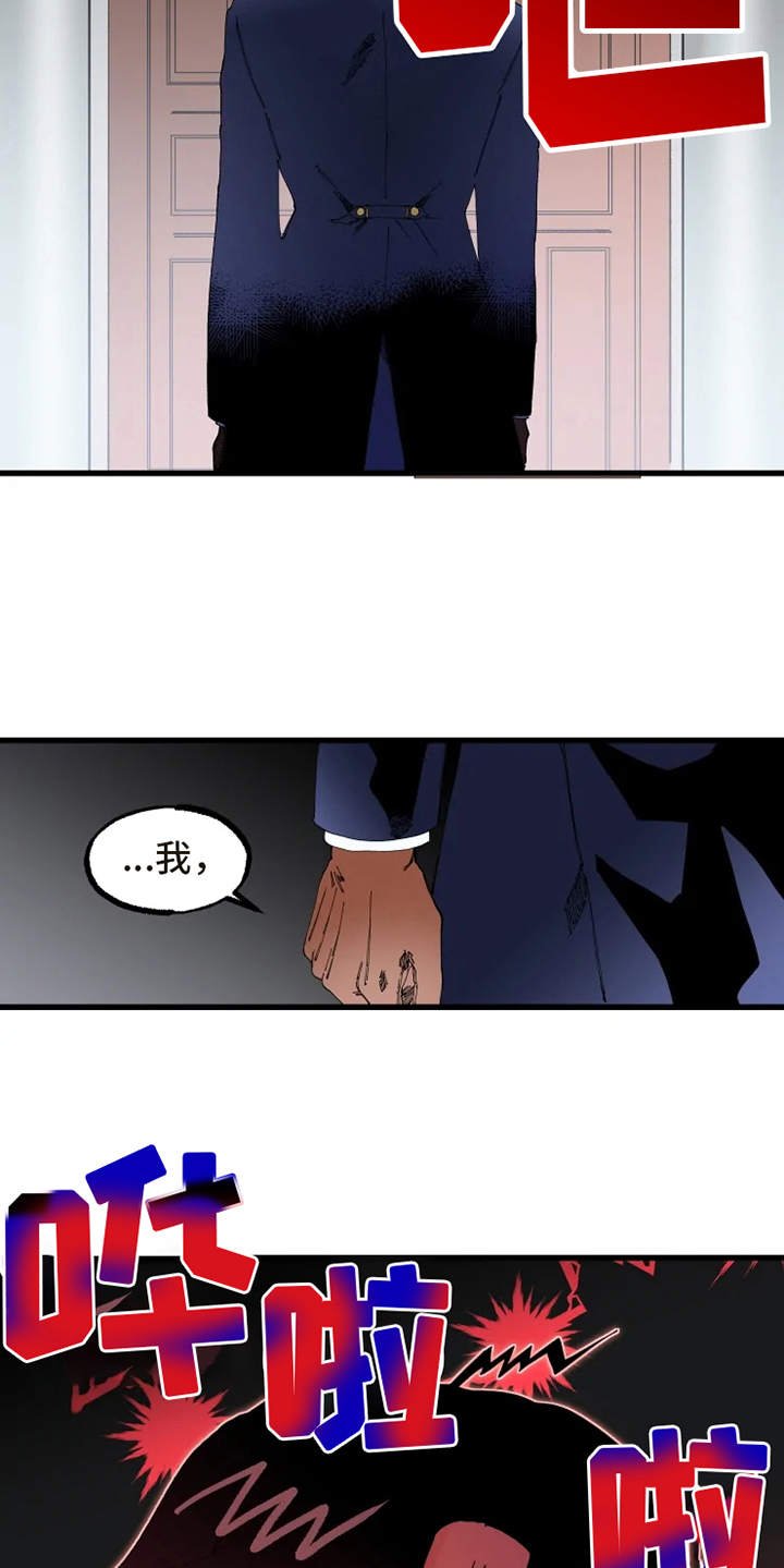 第3章：拒之门外