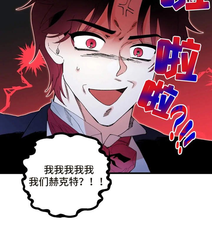 第3章：拒之门外