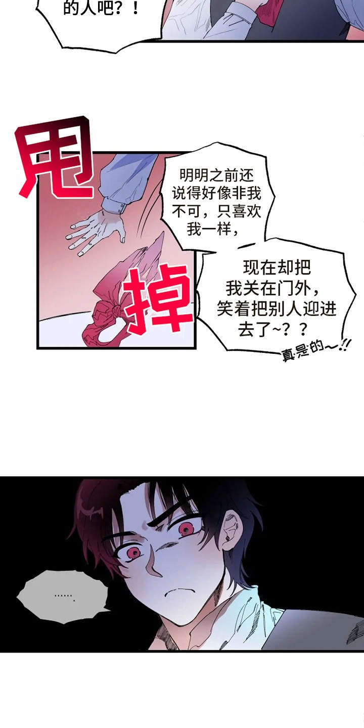 第3章：拒之门外