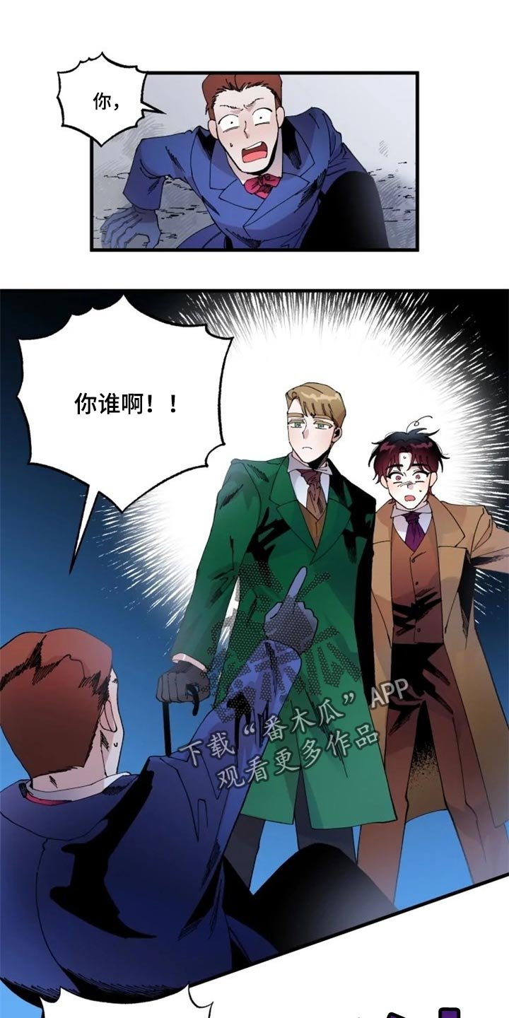第30章：诅咒