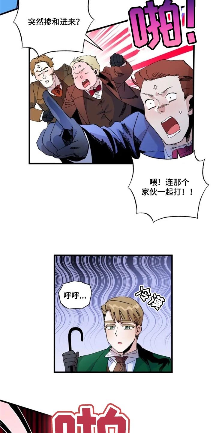 第30章：诅咒