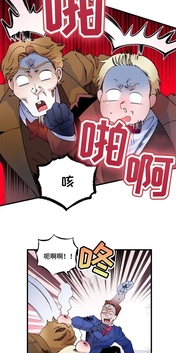 第30章：诅咒