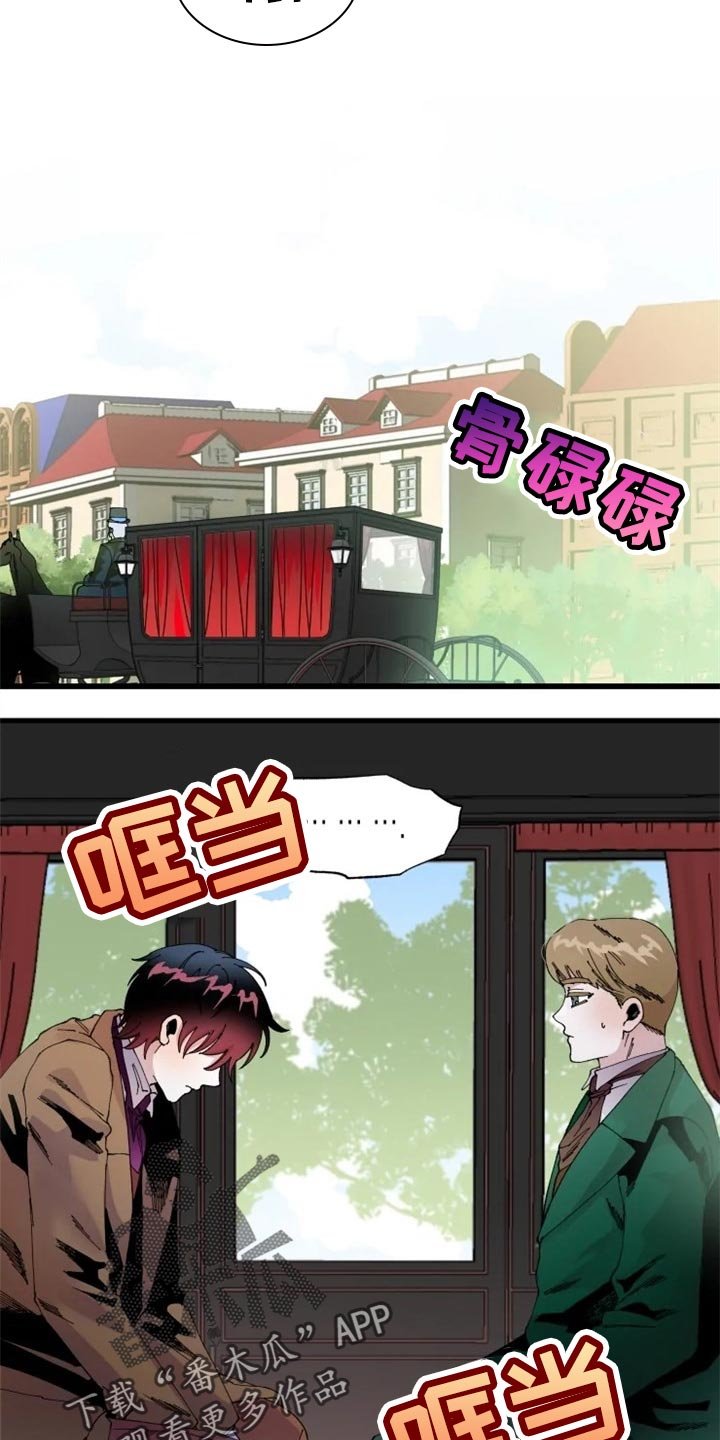 第30章：诅咒