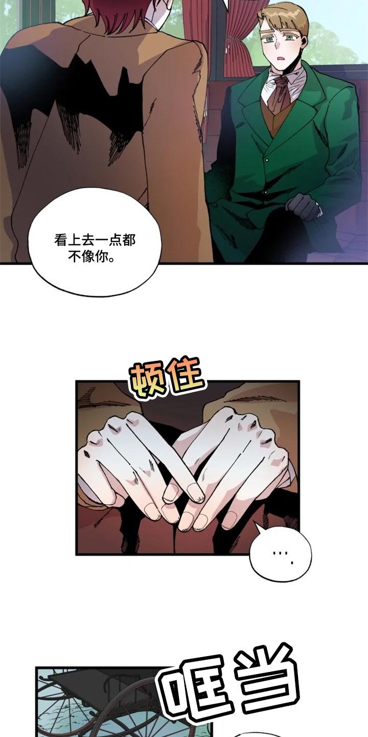 第30章：诅咒