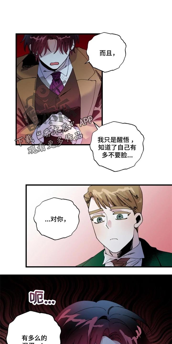 第31章：我很想你