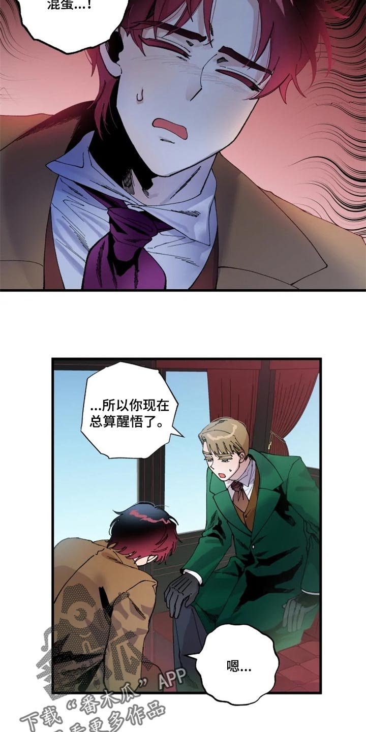第31章：我很想你