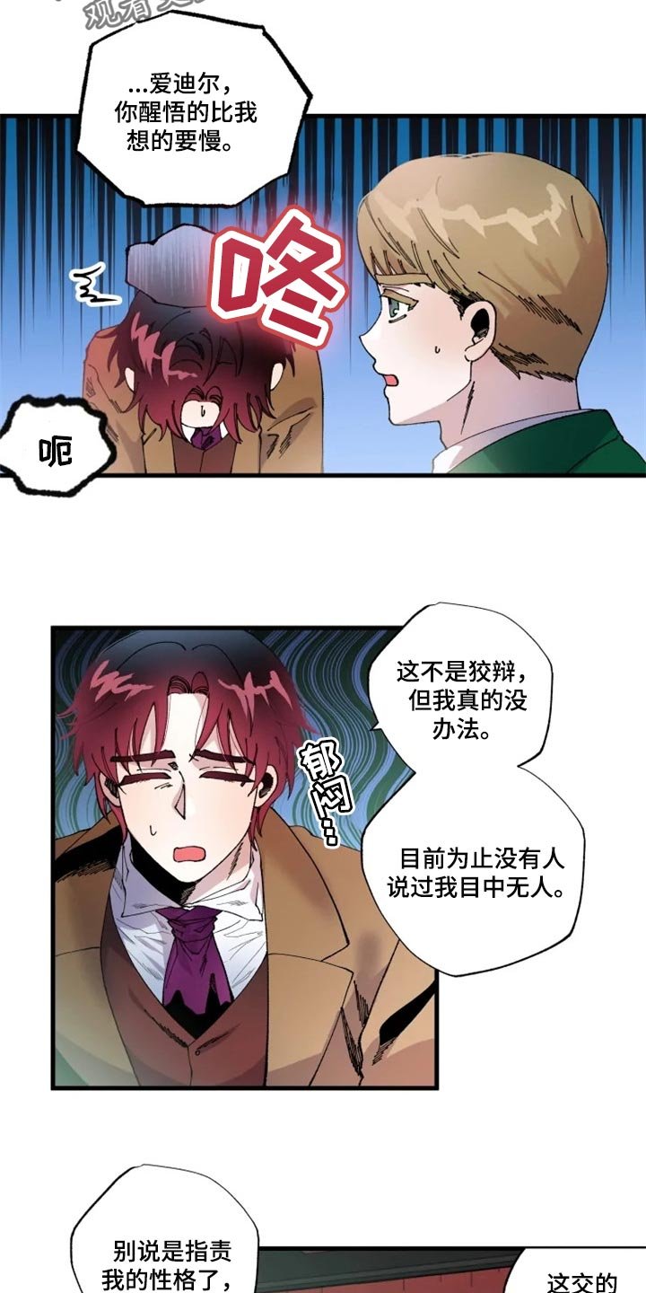 第31章：我很想你
