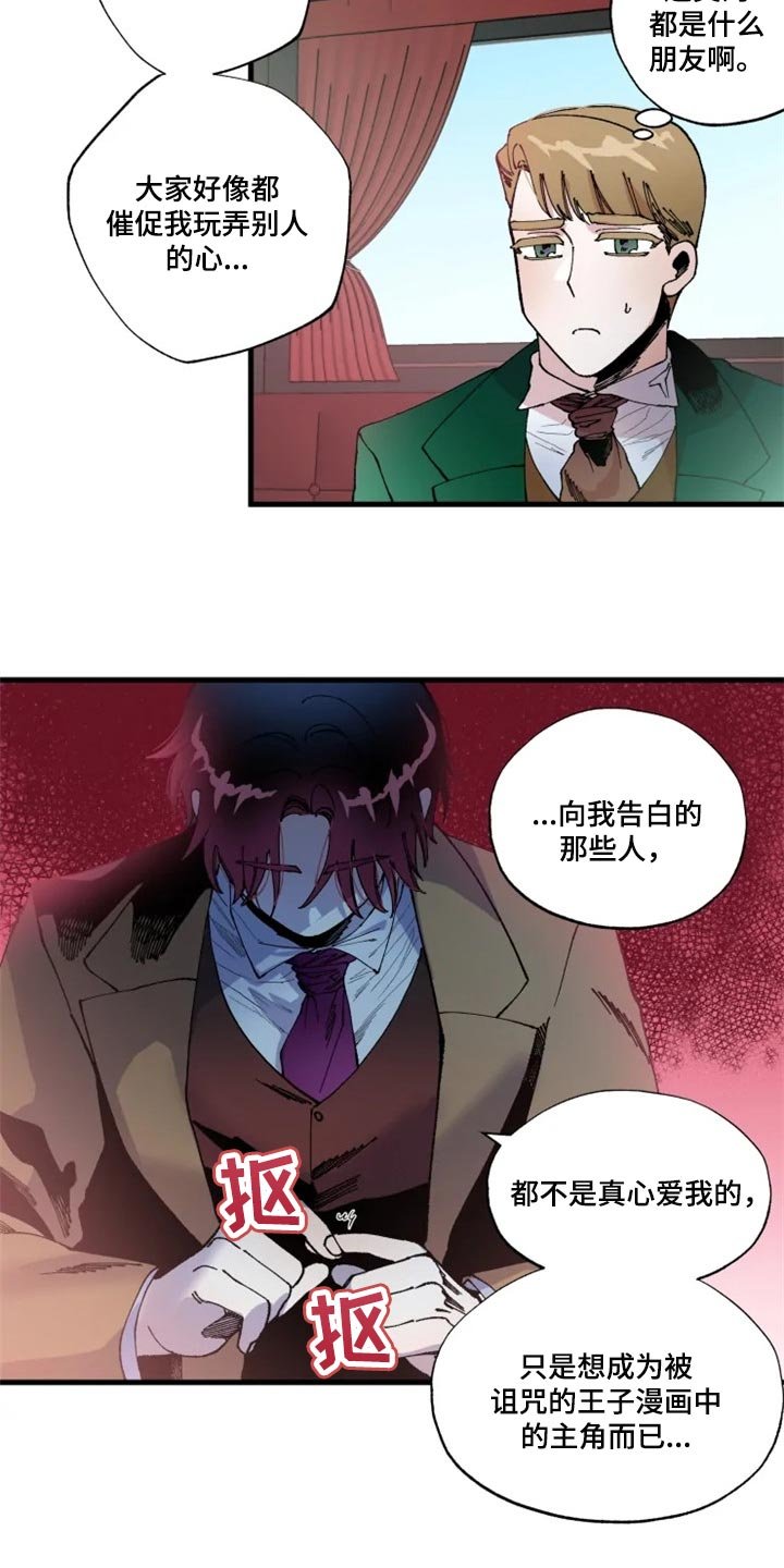 第31章：我很想你