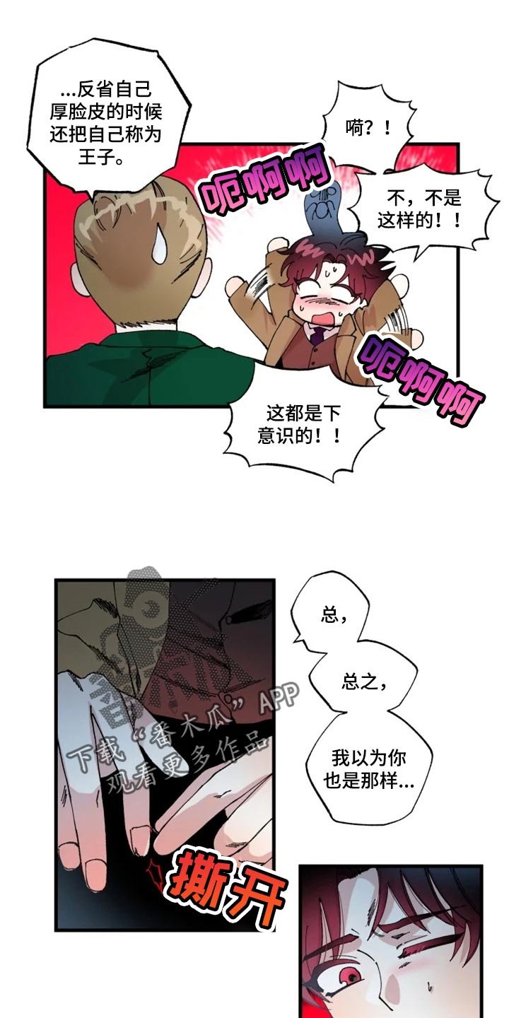 第31章：我很想你