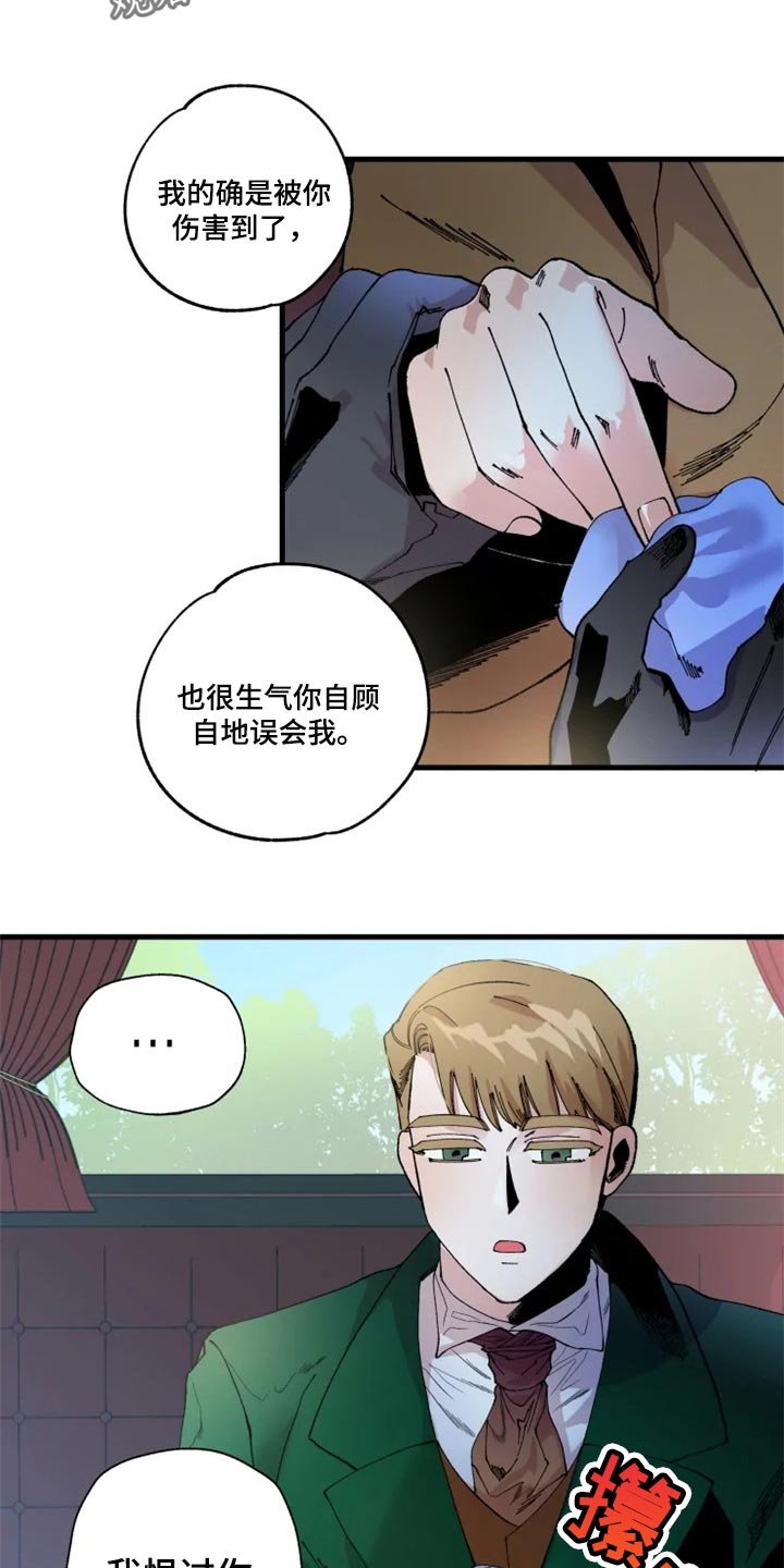 第31章：我很想你