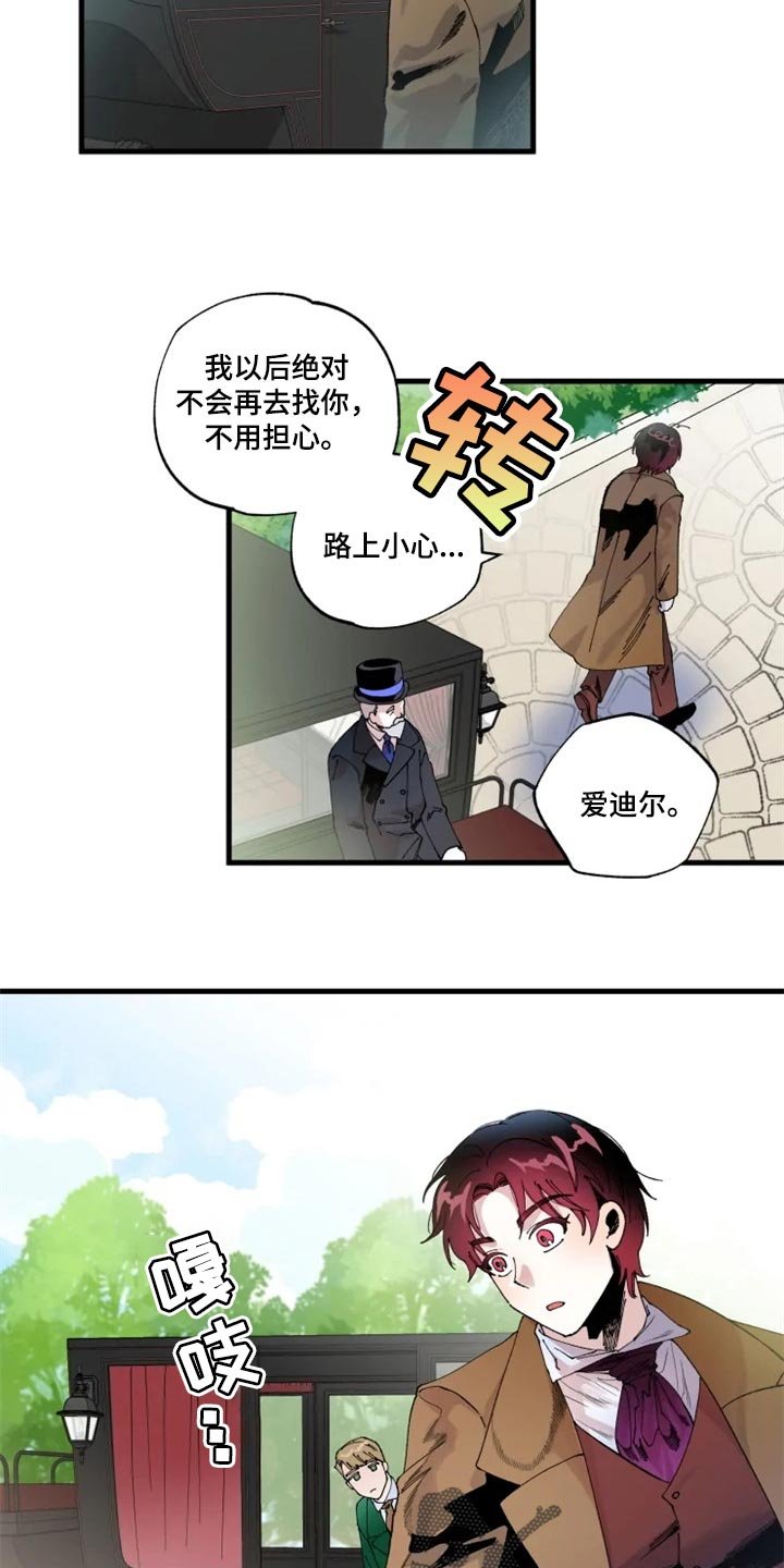 第31章：我很想你
