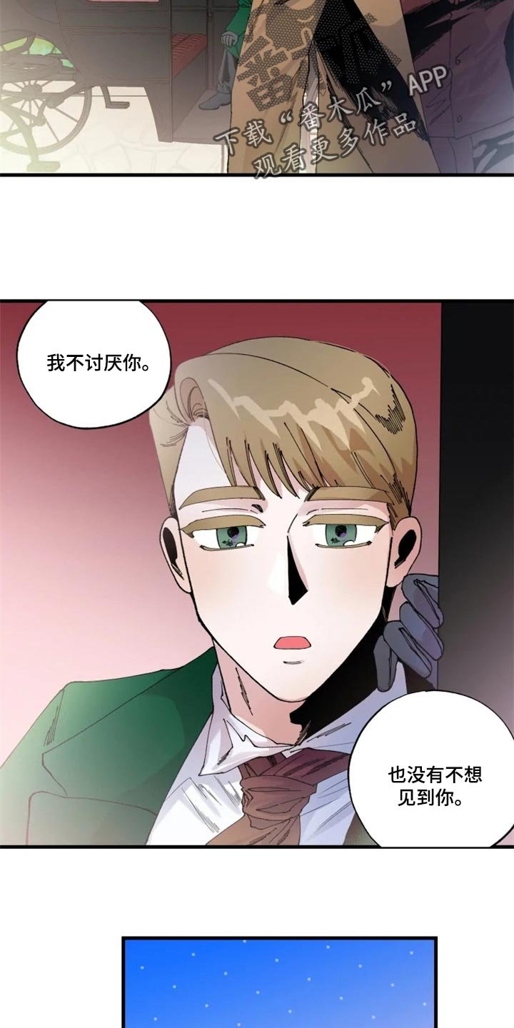 第31章：我很想你