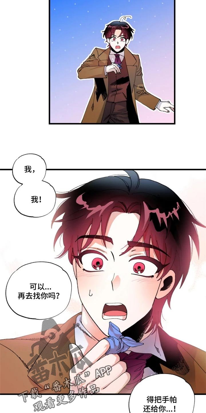 第31章：我很想你