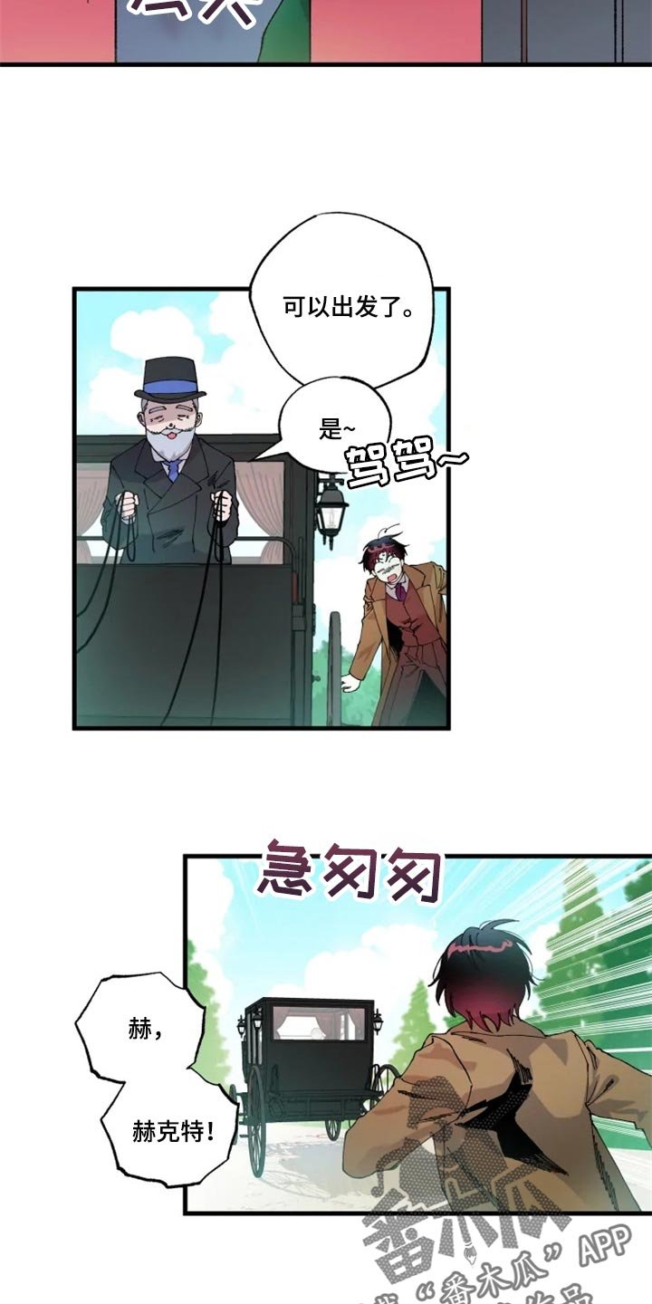第31章：我很想你