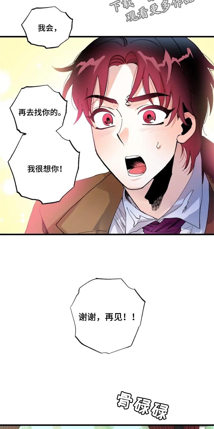 第31章：我很想你