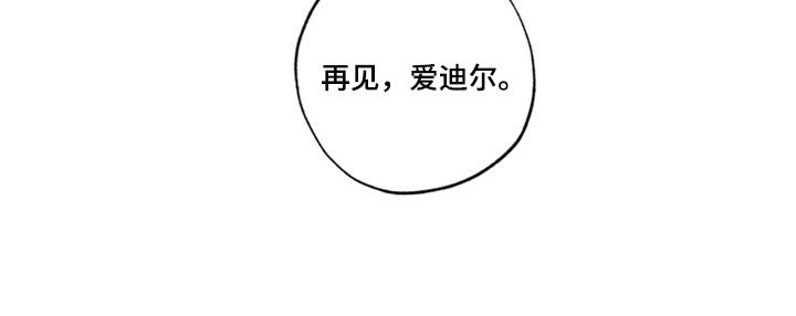 第31章：我很想你