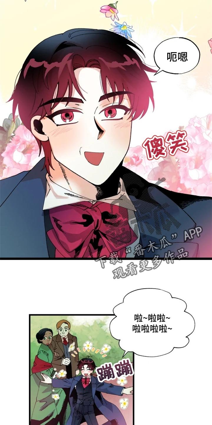 第32章：唯一的家人