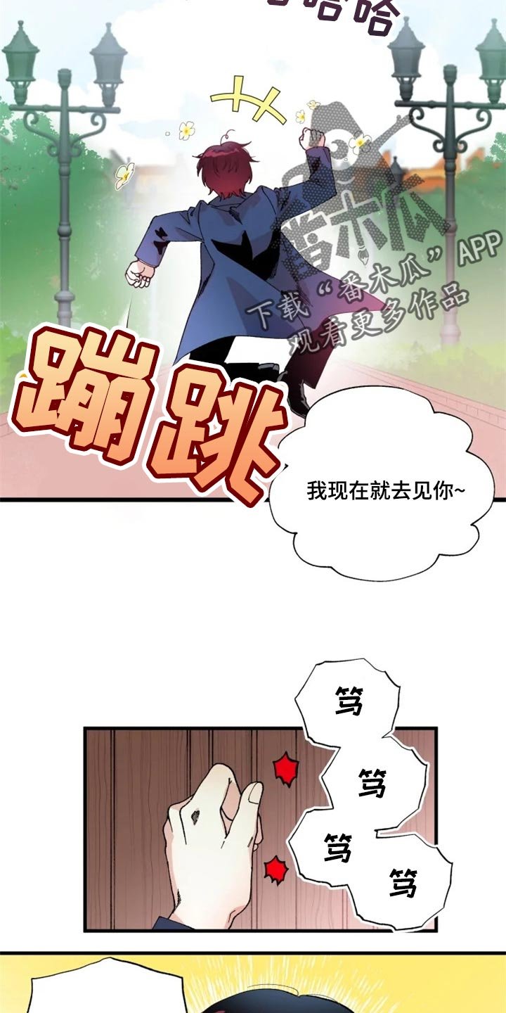 第32章：唯一的家人