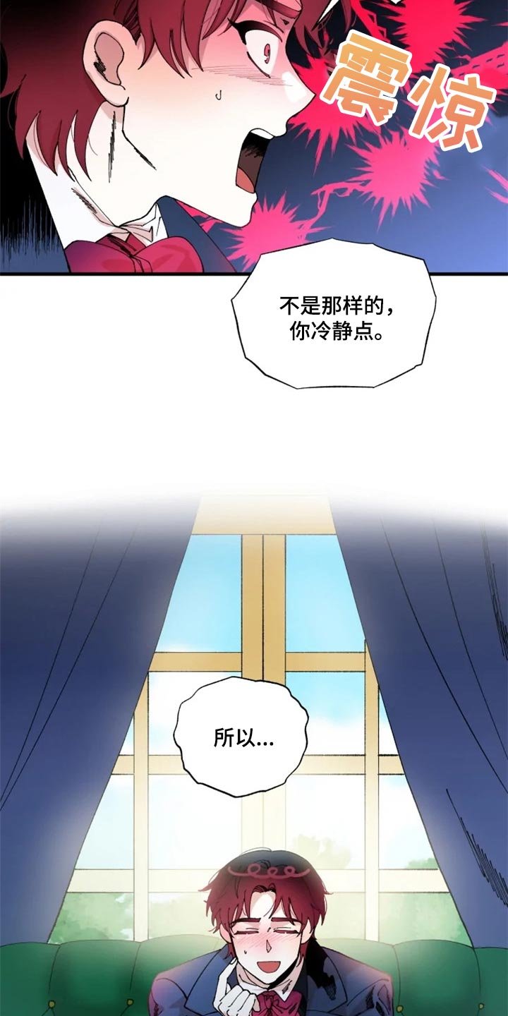 第32章：唯一的家人