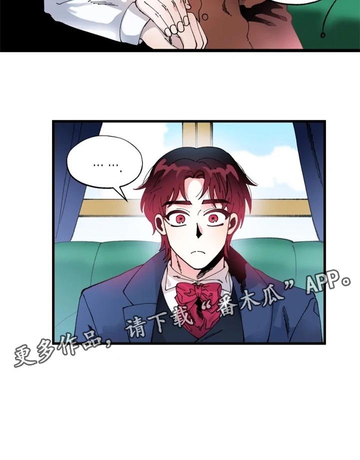 第32章：唯一的家人