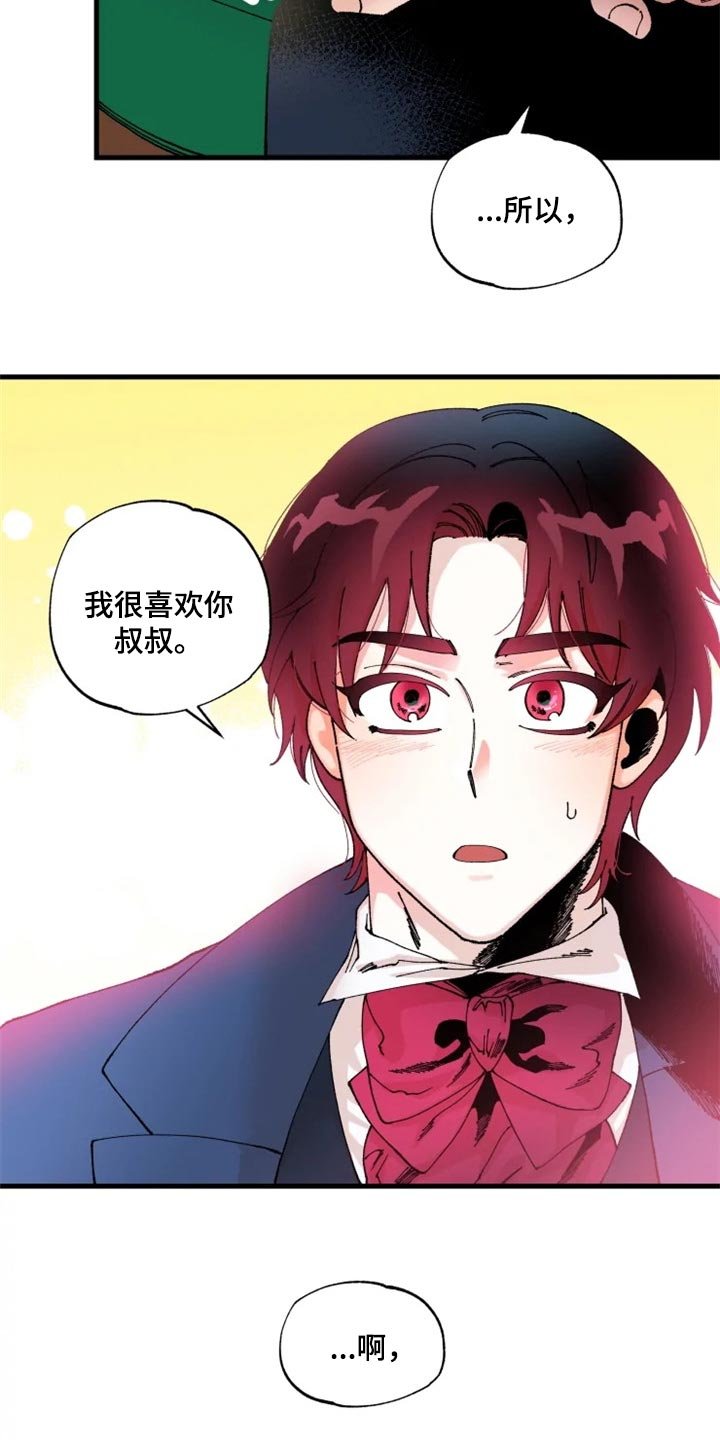 第33章：决斗吧
