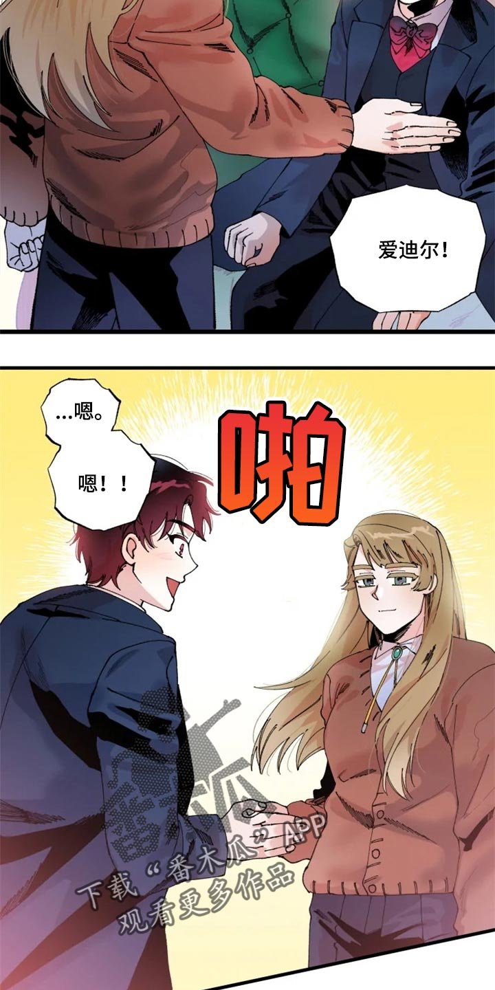 第33章：决斗吧