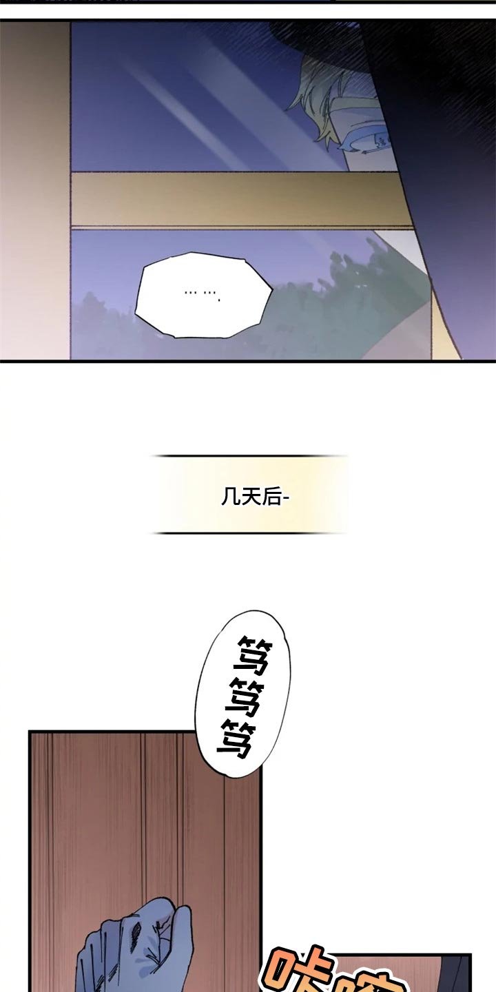 第33章：决斗吧