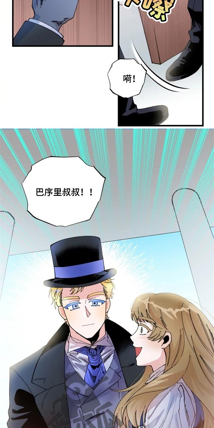 第33章：决斗吧