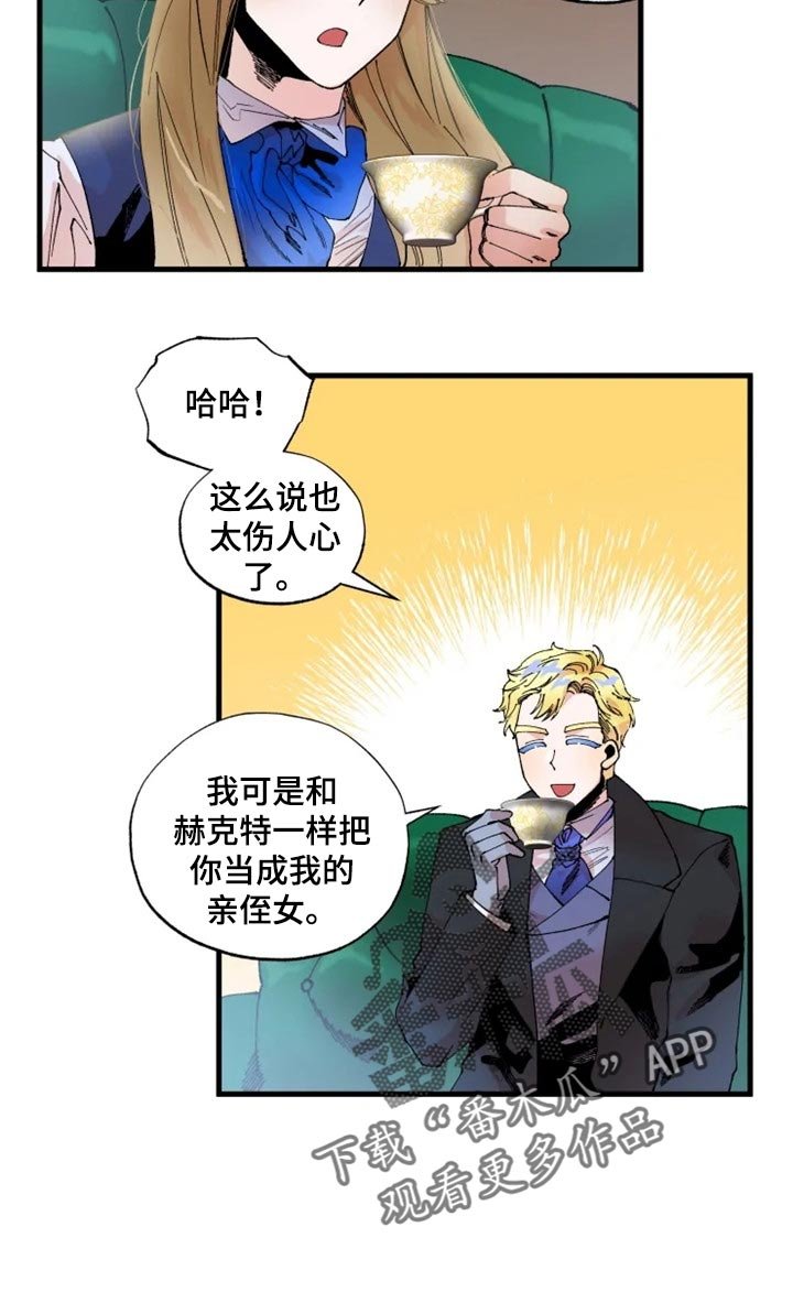 第33章：决斗吧