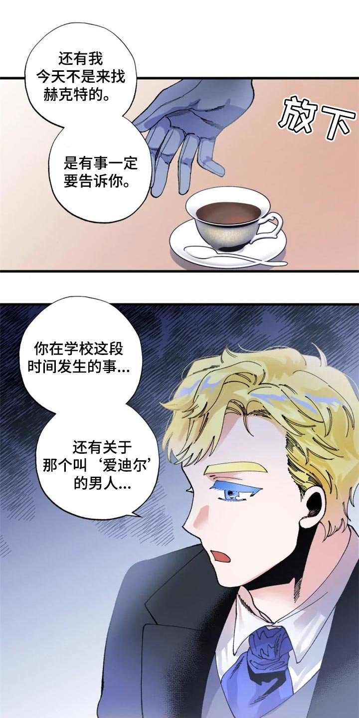 第33章：决斗吧