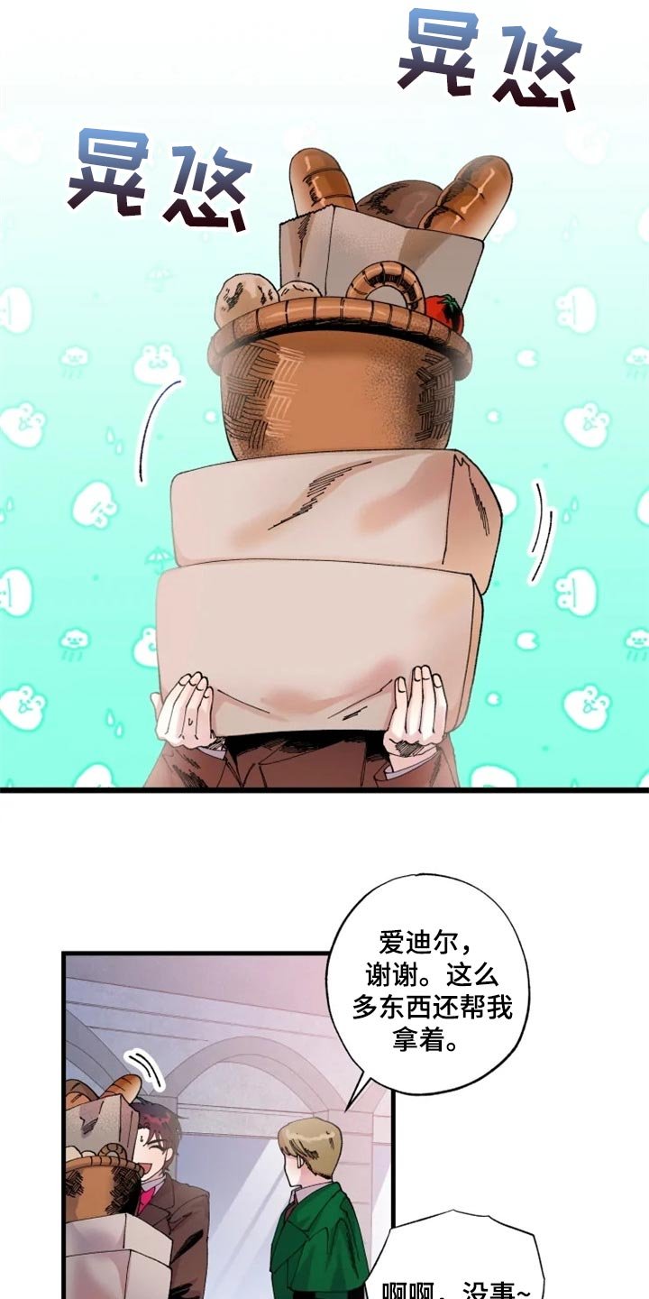 第33章：决斗吧