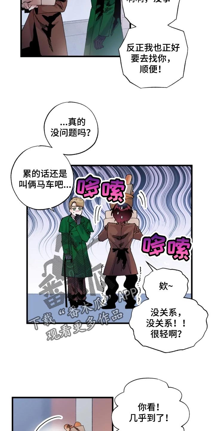 第33章：决斗吧