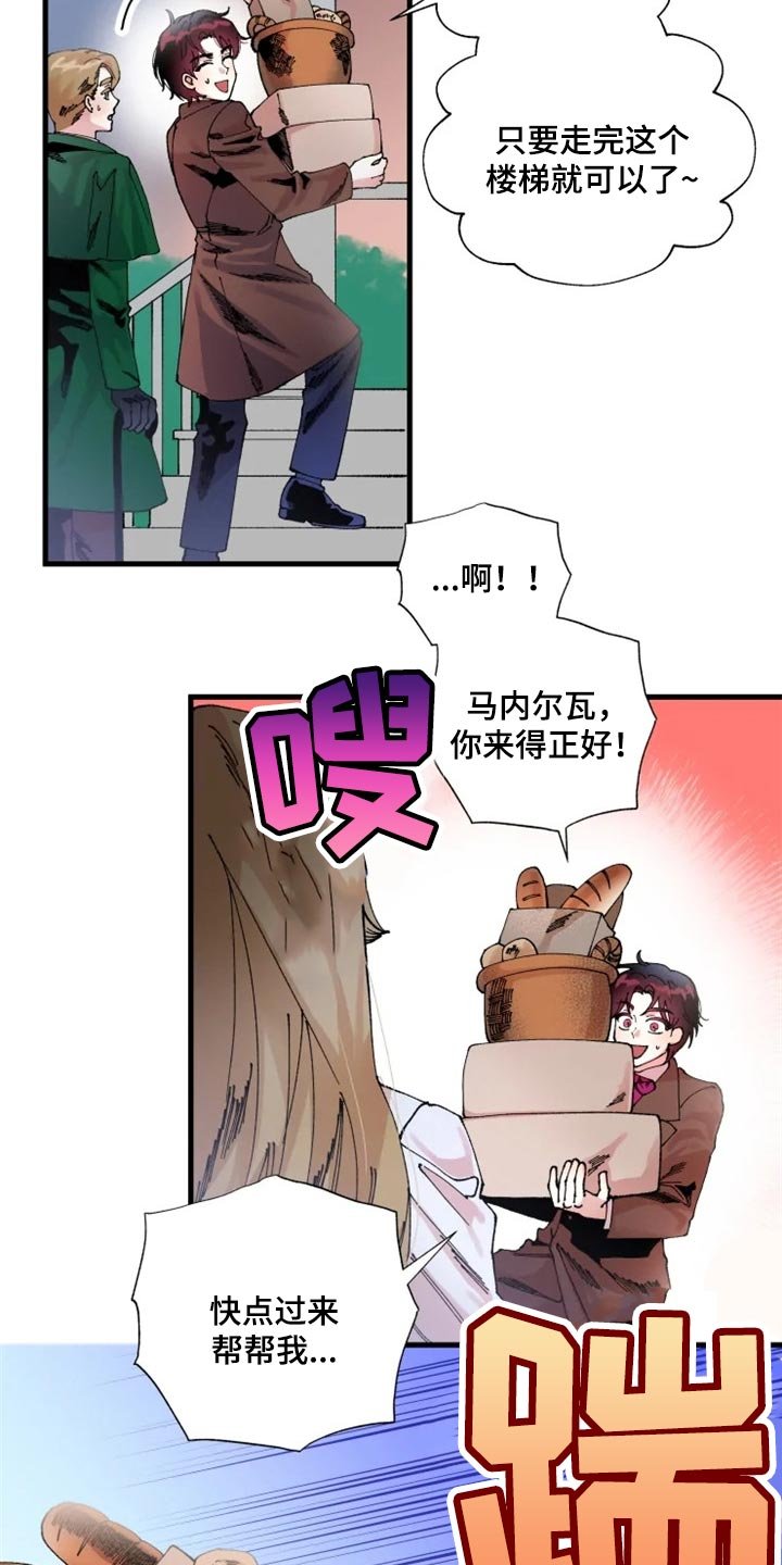 第33章：决斗吧